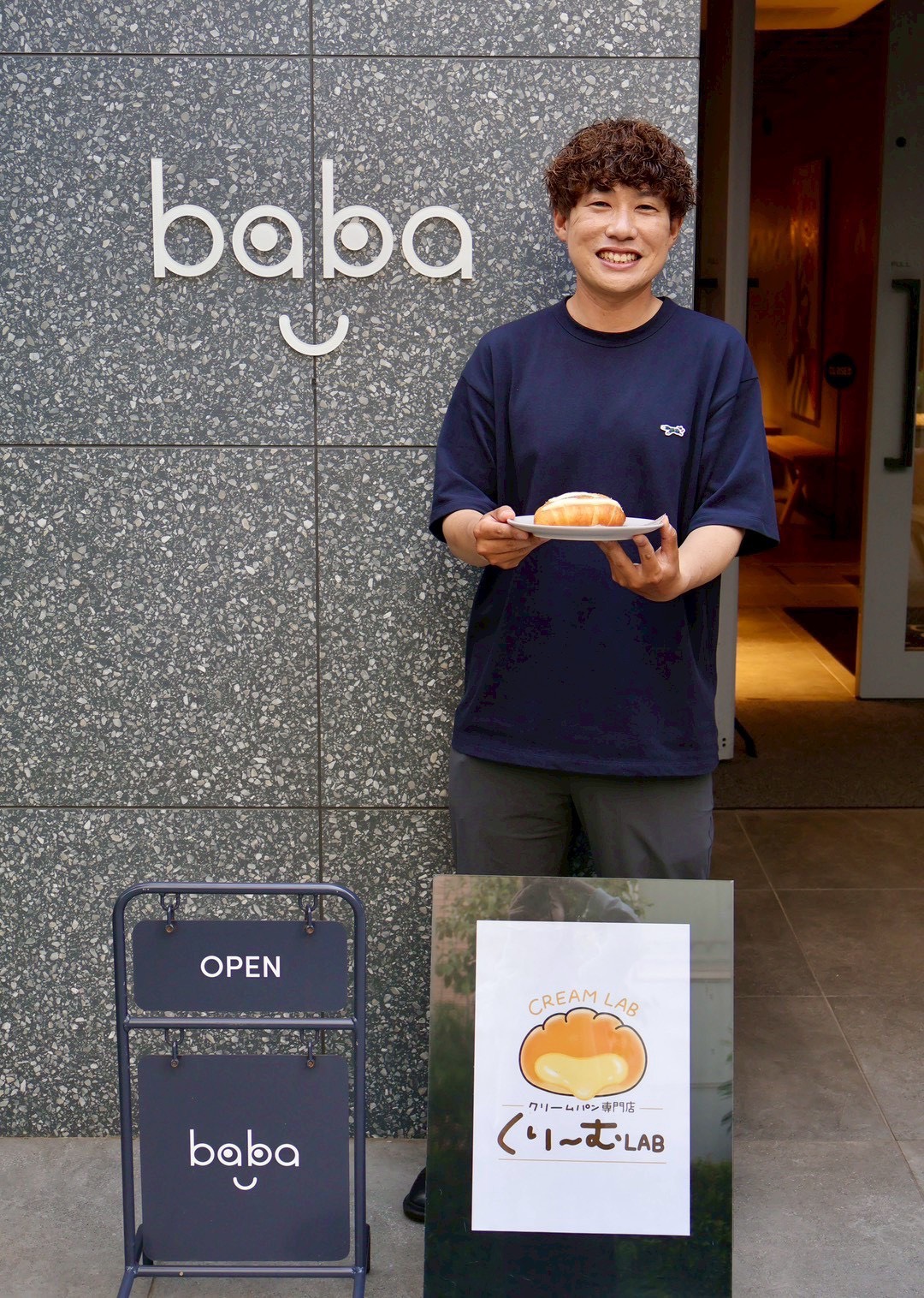 くりーむLAB プロデュース クリおじ氏（井原 佑太）